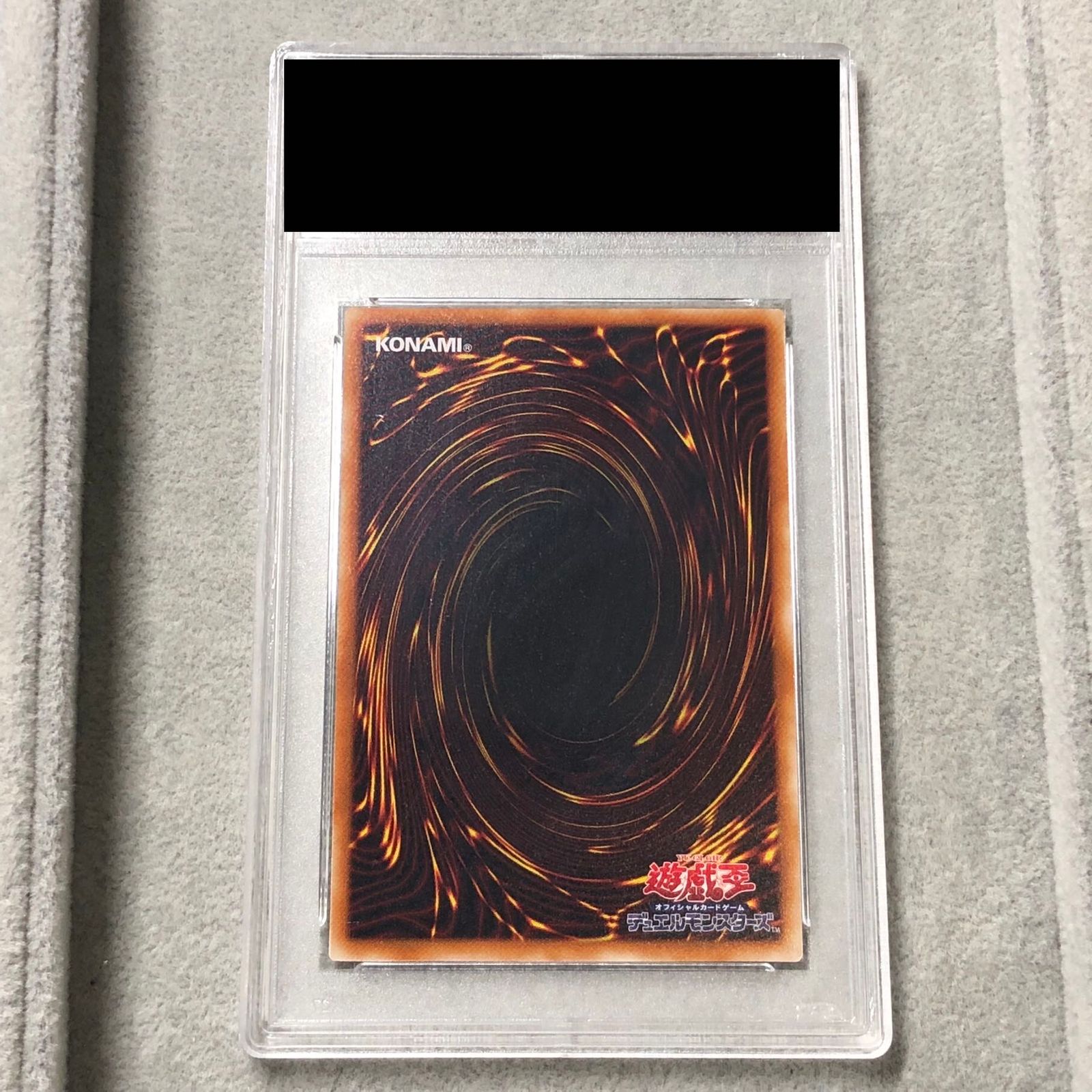 PSA10】暗黒騎士ガイア【レリーフ】{PH-52} アルティメットレア PH-52