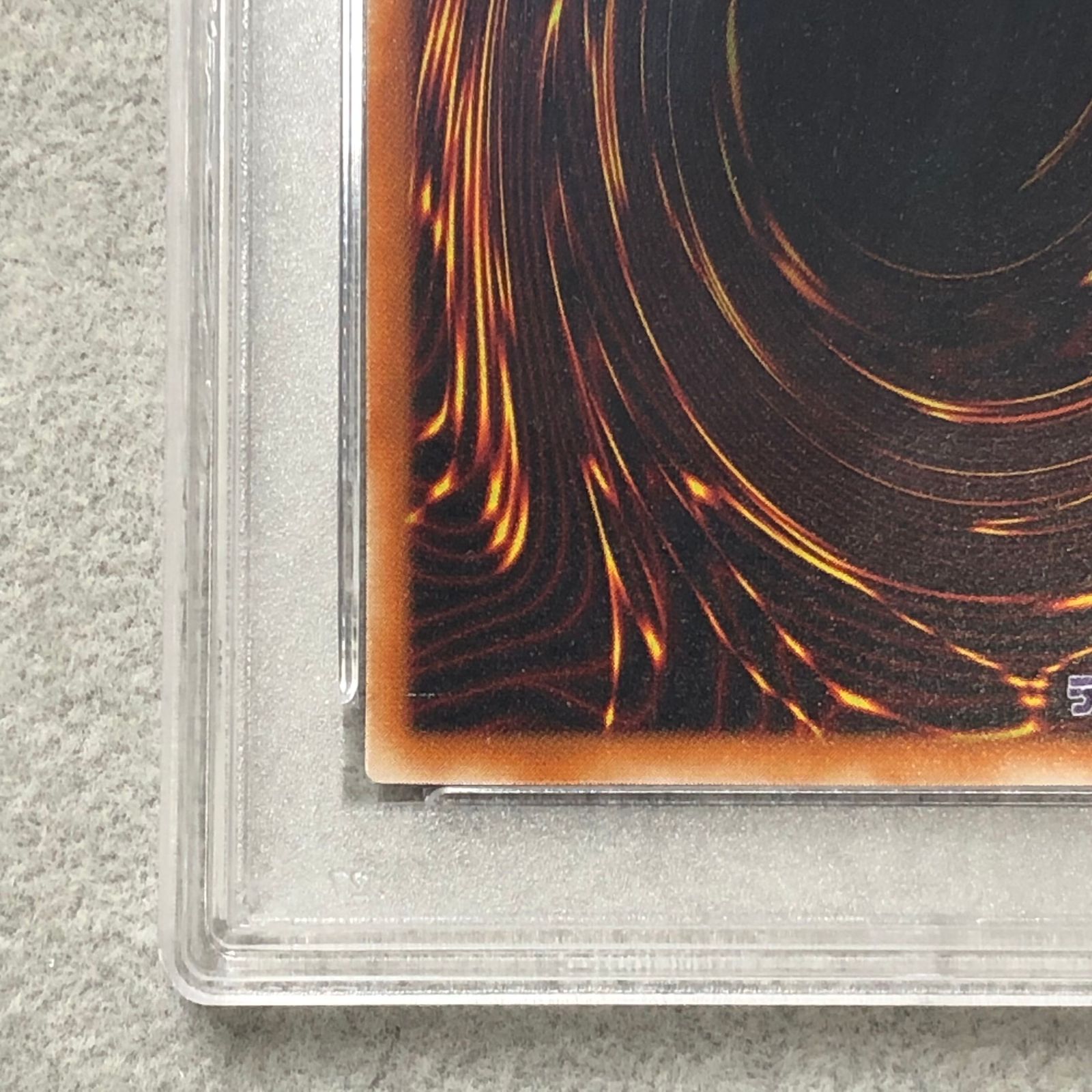 PSA10】暗黒騎士ガイア【レリーフ】{PH-52} アルティメットレア PH-52