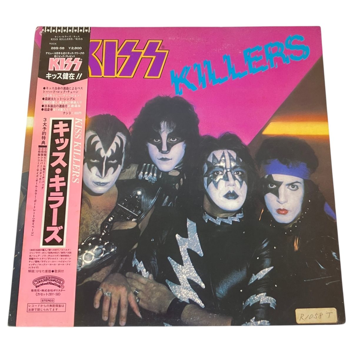 KISS KISS KILLERS キッス・ キラーズ 帯付き レコード 音楽 趣味 中古