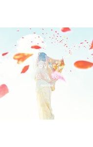 CD／sumika／【CD+DVD】Lovers/「伝言歌」 - メルカリ