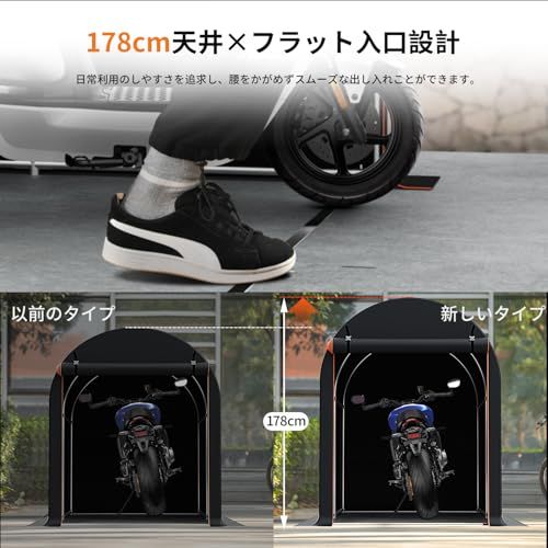 Anovara(アノヴァラ) サイクルハウス バイクガレージ サイクルポート 1