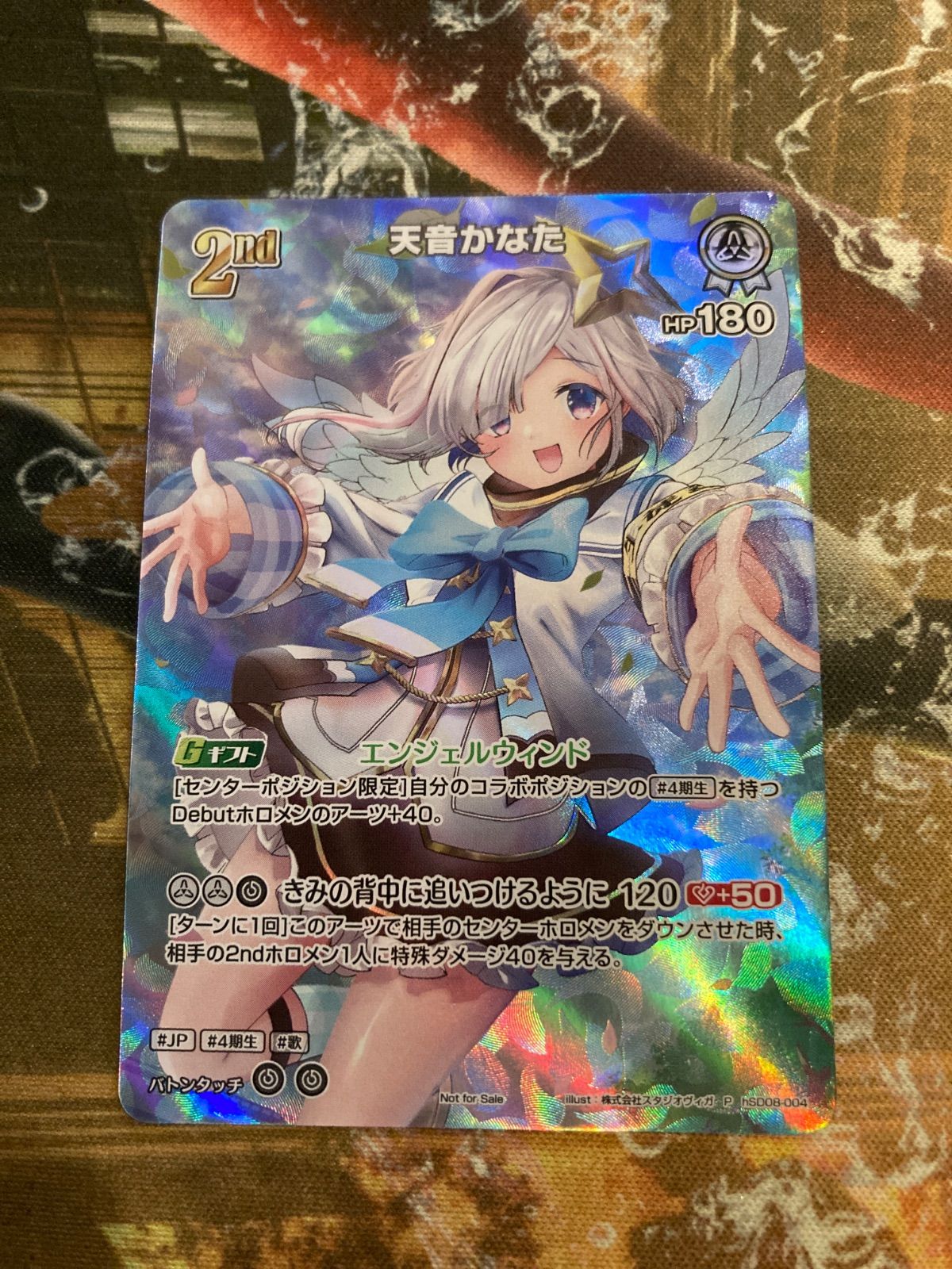 H26013 ホロライブ プロモ 天音かなた 2nd ホロカ 2枚 - メルカリ