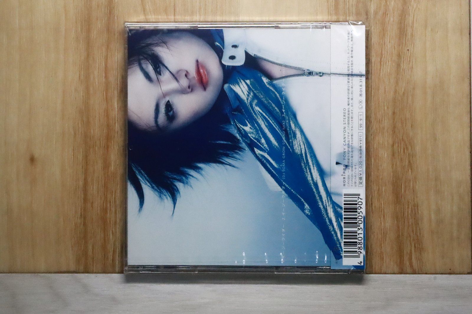 国内盤CD☆深田恭子/Kyoko Fukada□ イージーライダー 【PCCA01355