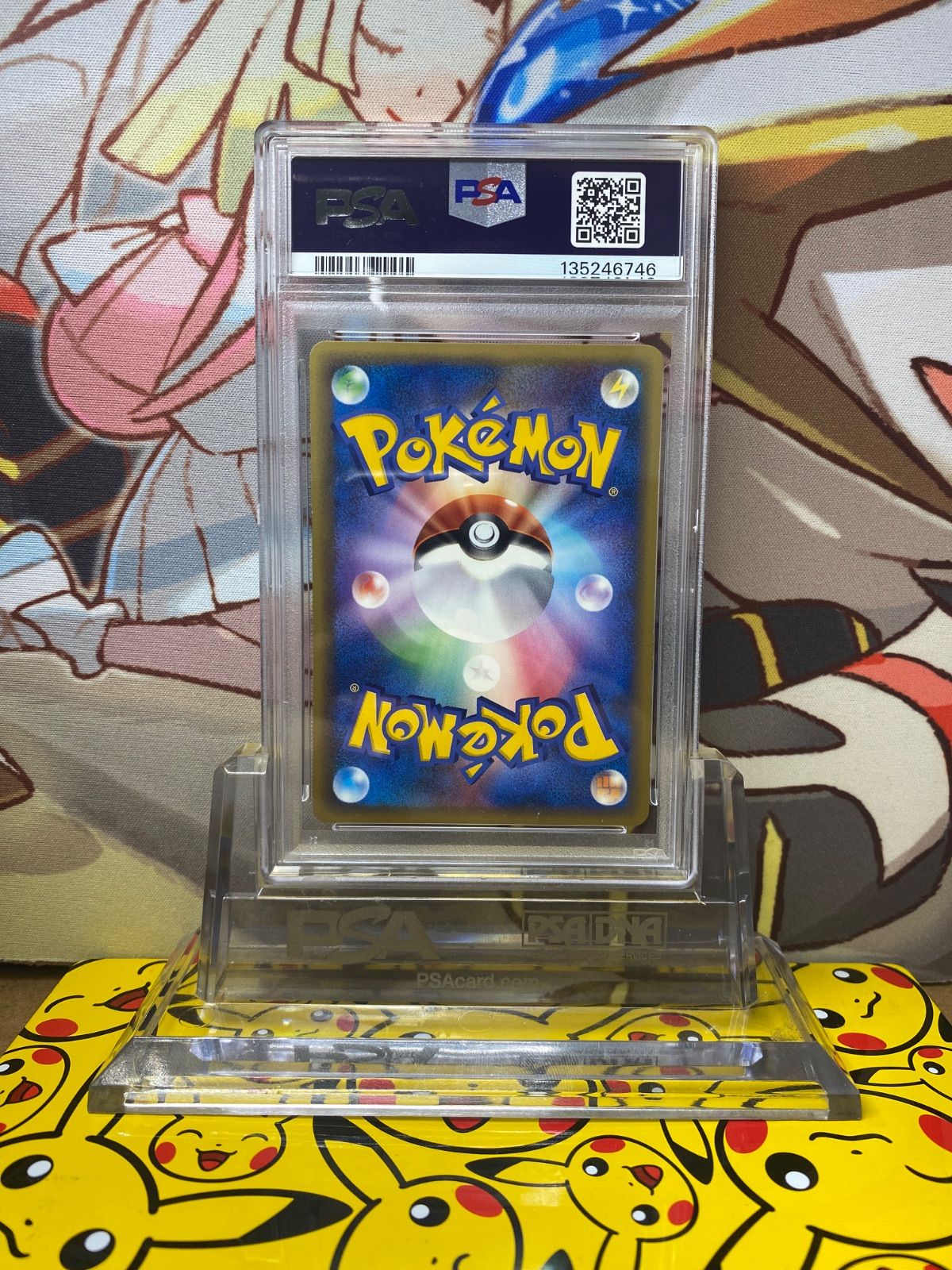 PSA9 ゲンガー カードe 043/088 1ED 神秘なる山 - メルカリ