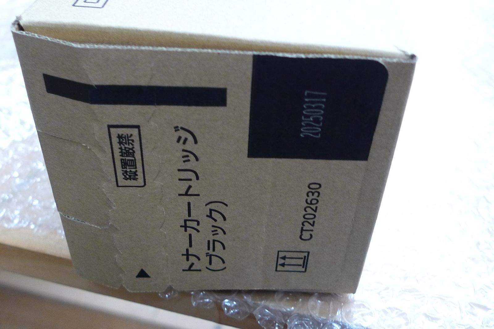 富士ゼロックス CT202630-33 4色トナーセット 新品 - メルカリ