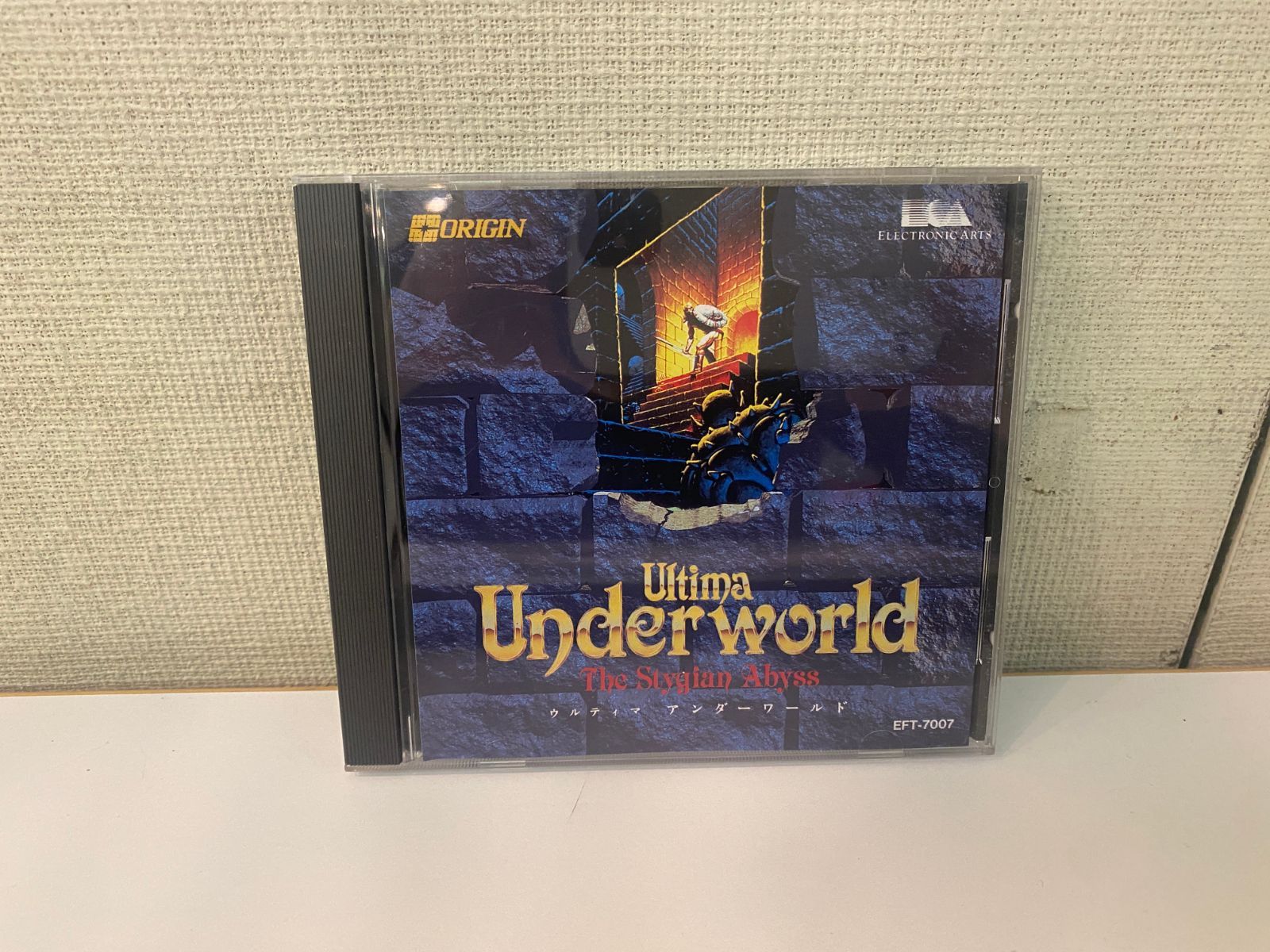 ウルティマアンダーワールド CD-ROM FM TOWNS （中古） - メルカリ