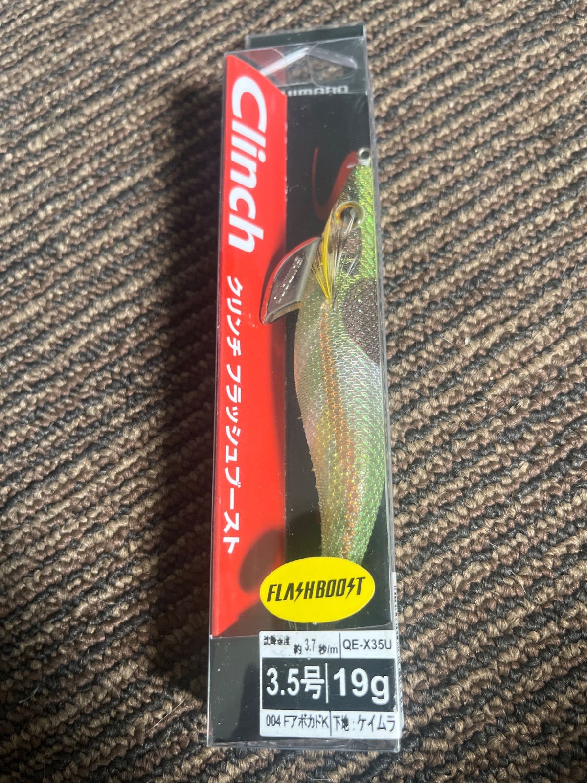 シマノ(SHIMANO) エギ セフィア クリンチ ディープ フラッシュブースト