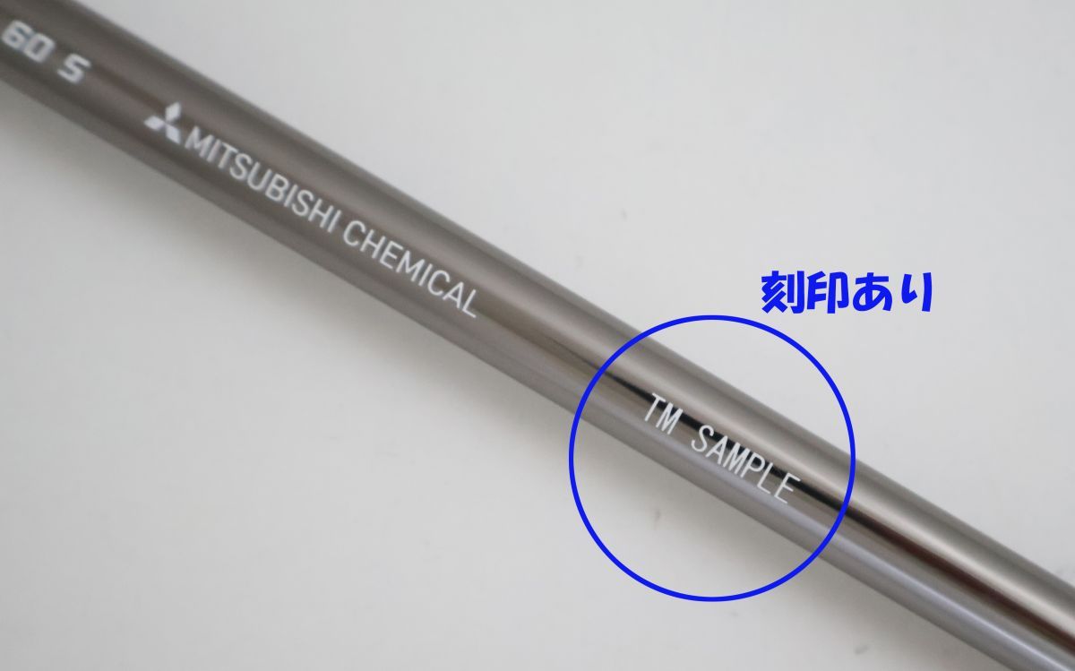 ○訳有激安！テーラーメイド 5W用スリーブ付き！三菱ケミカル☆Diamana