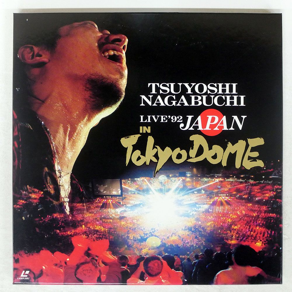 国内盤 長渕剛/LIVE'92 JAPAN IN TOKYO DOME/TOSHIBAEMI TOLF1151 LD