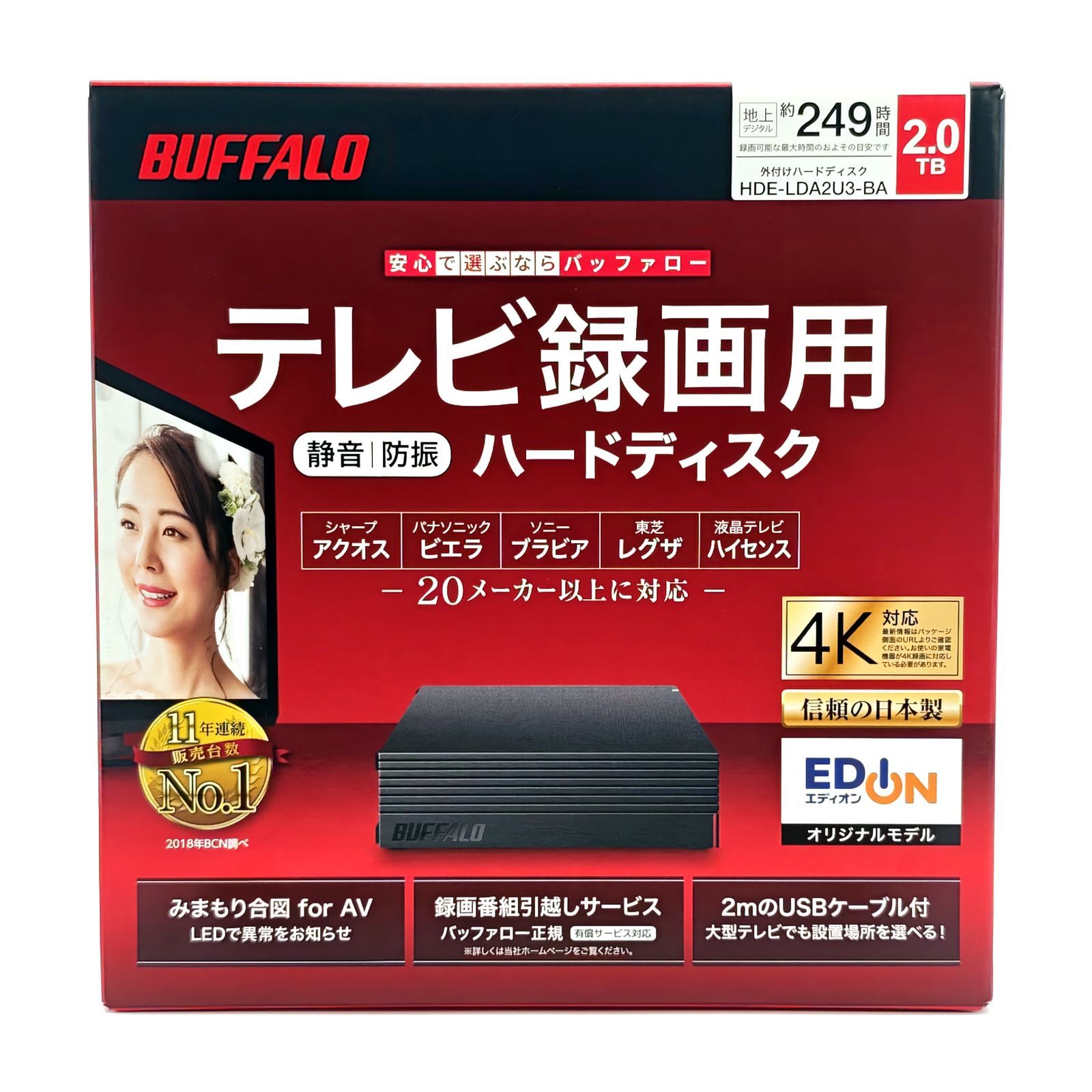未使用品】BUFFALO バッファロー テレビ録画用ハードディスク 2TB HDE