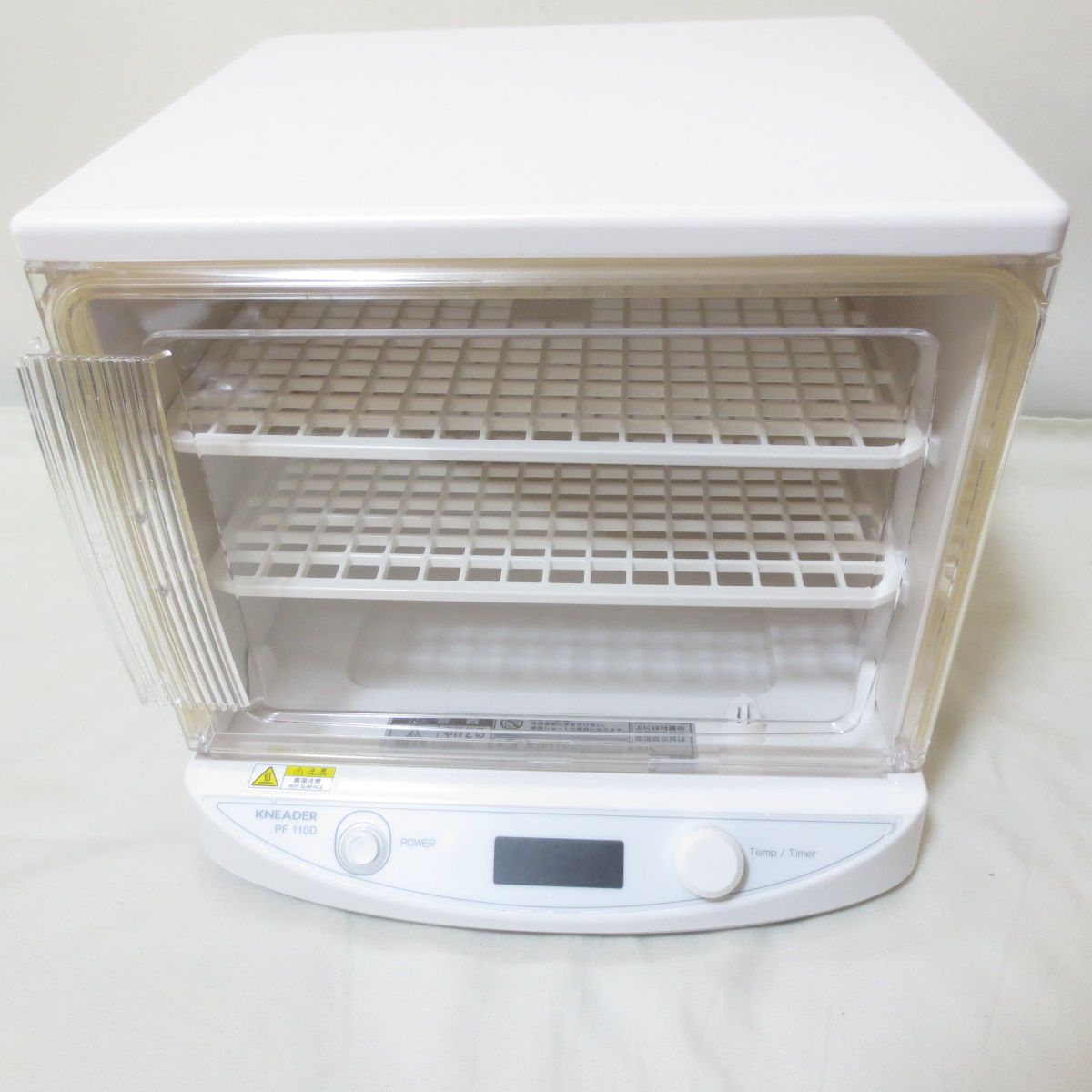 BF65 美品 日本ニーダー KNEADER 洗えてたためる発酵器 mini PF-110D