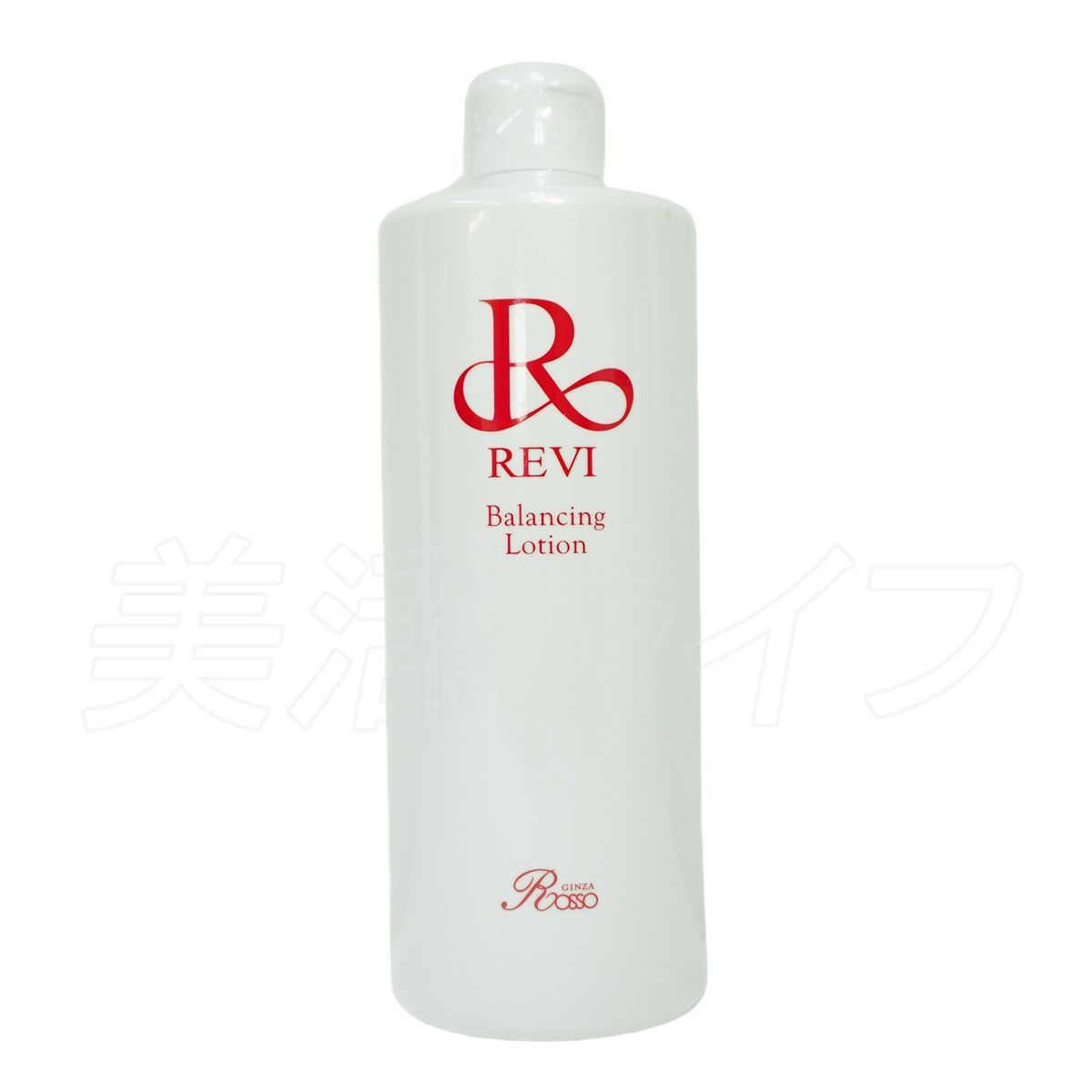 ルヴィ バランシングローション 500ml 2個セット 化粧水 業務用