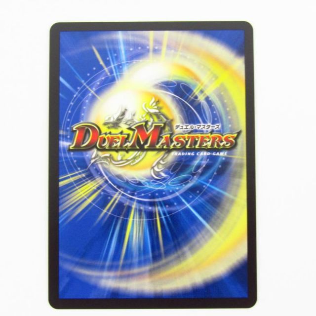 デュエルマスターズ 支配の精霊ペルフェクト / ギャラクシー