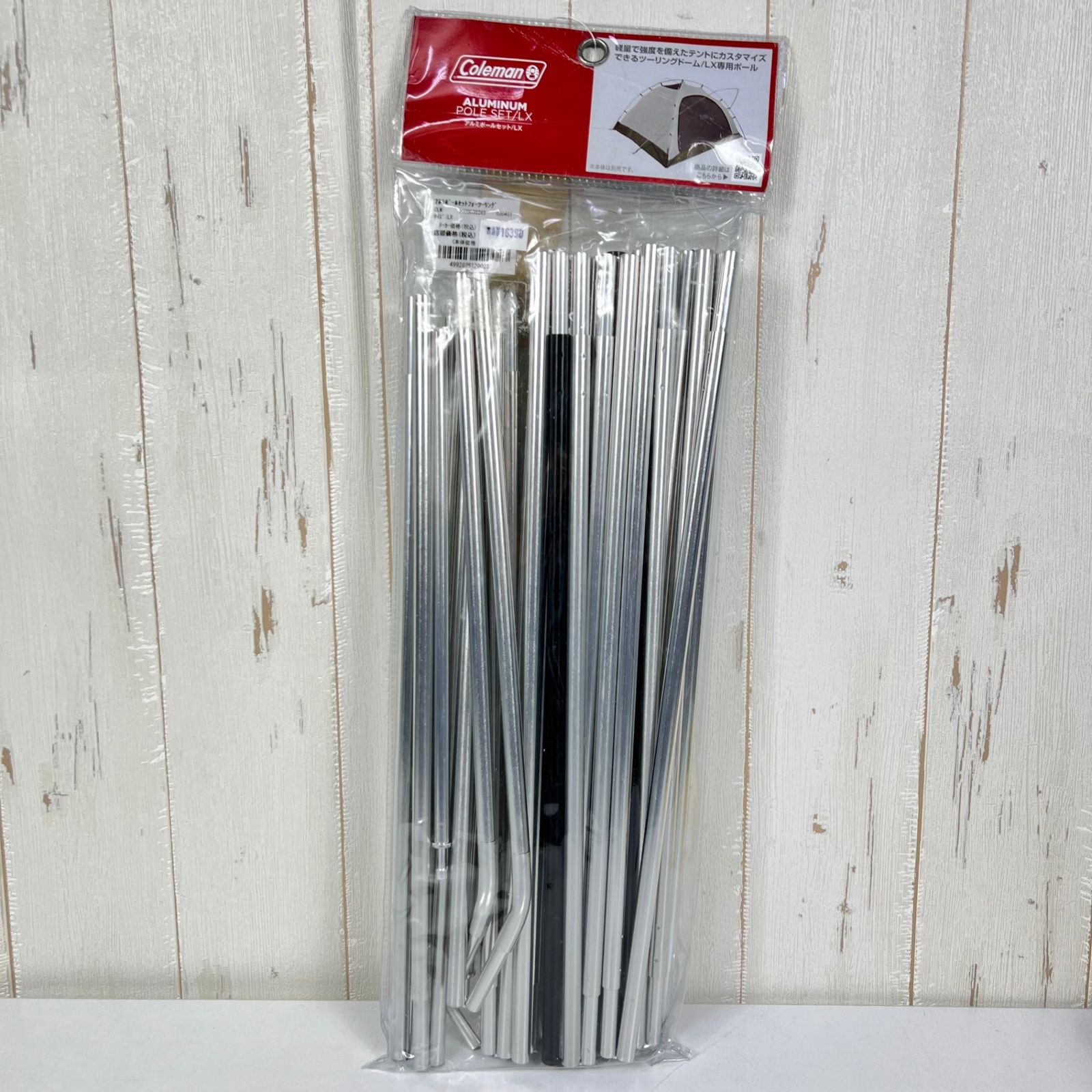OneSize シルバー系】 Coleman ( コールマン ) アルミポールセット