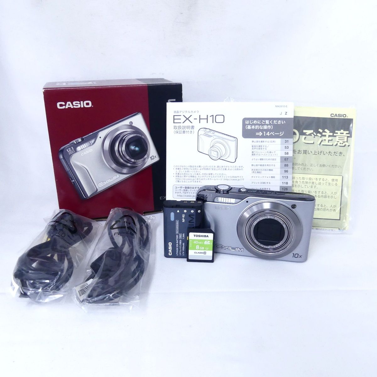 CASIO カシオ EXILIM EX-H10 シルバー デジタルカメラ コンパクト