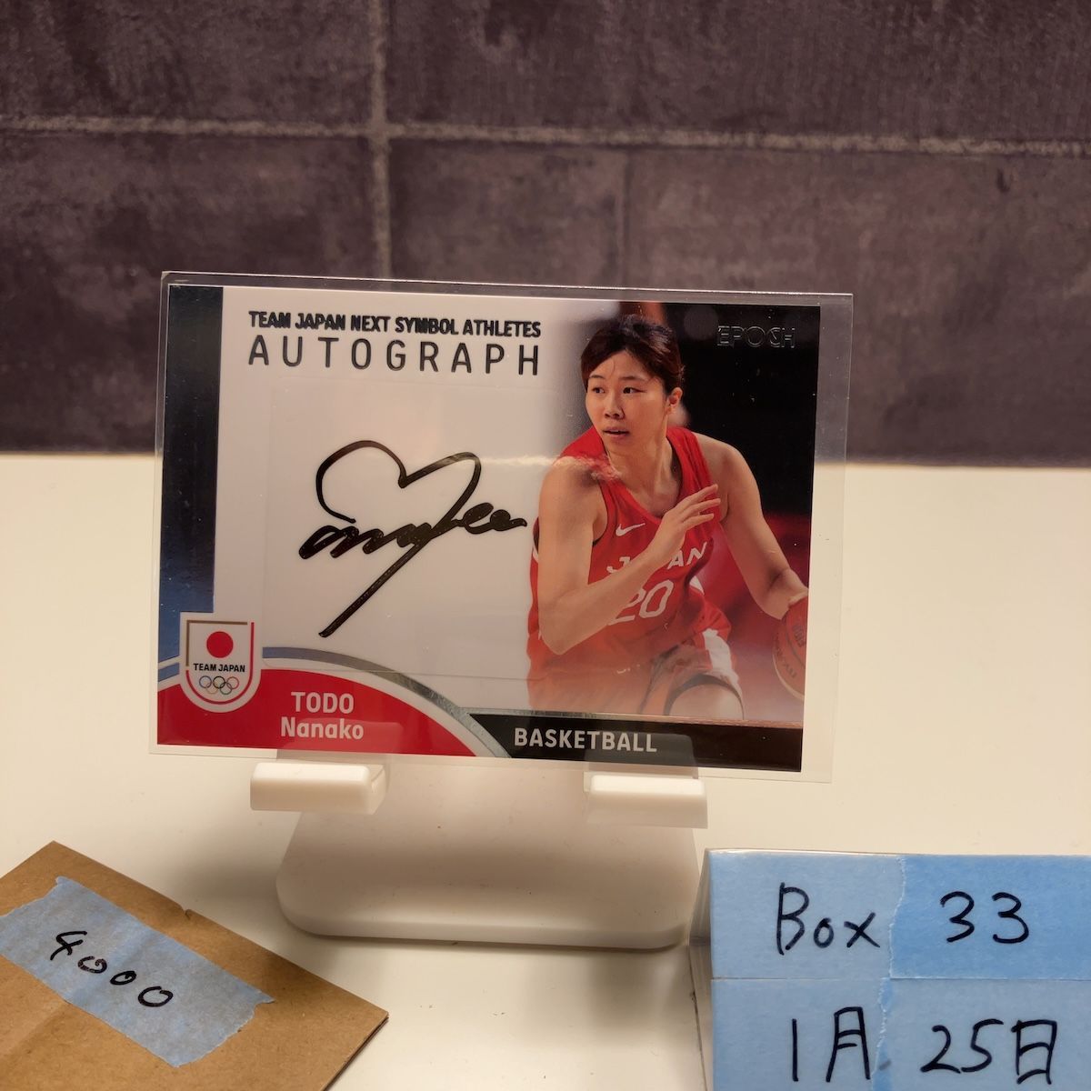 2023 EPOCH Next Symbol Athletes 東藤なな子 14/20 直筆サインカード