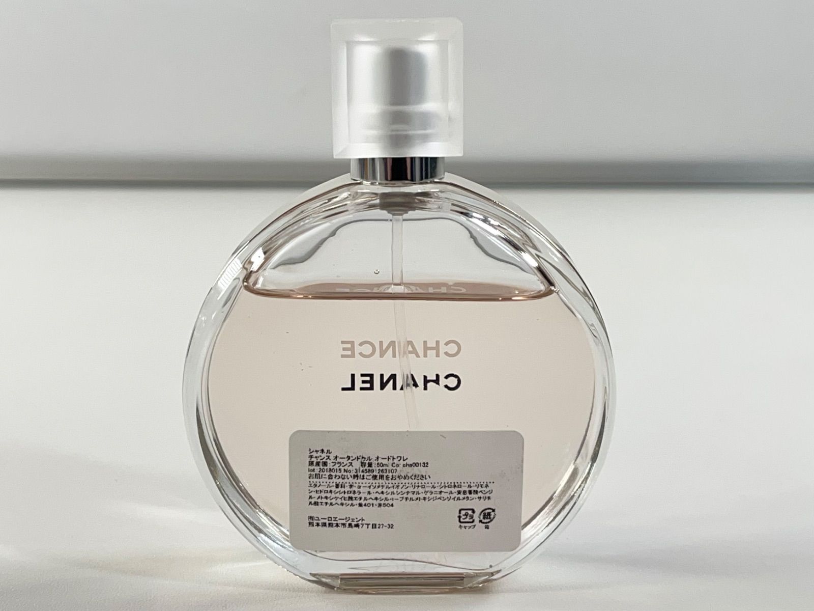 ☆美品 残量約8割 CHANEL CHANCE シャネル チャンス オー タンドゥル