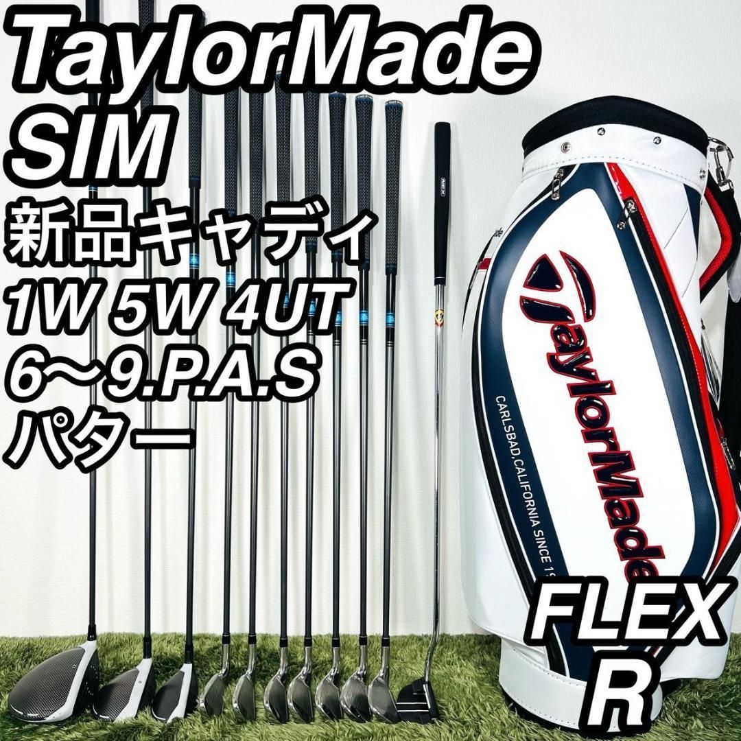 テーラーメイド オールシムマックス 11本セット メンズゴルフ 初心者