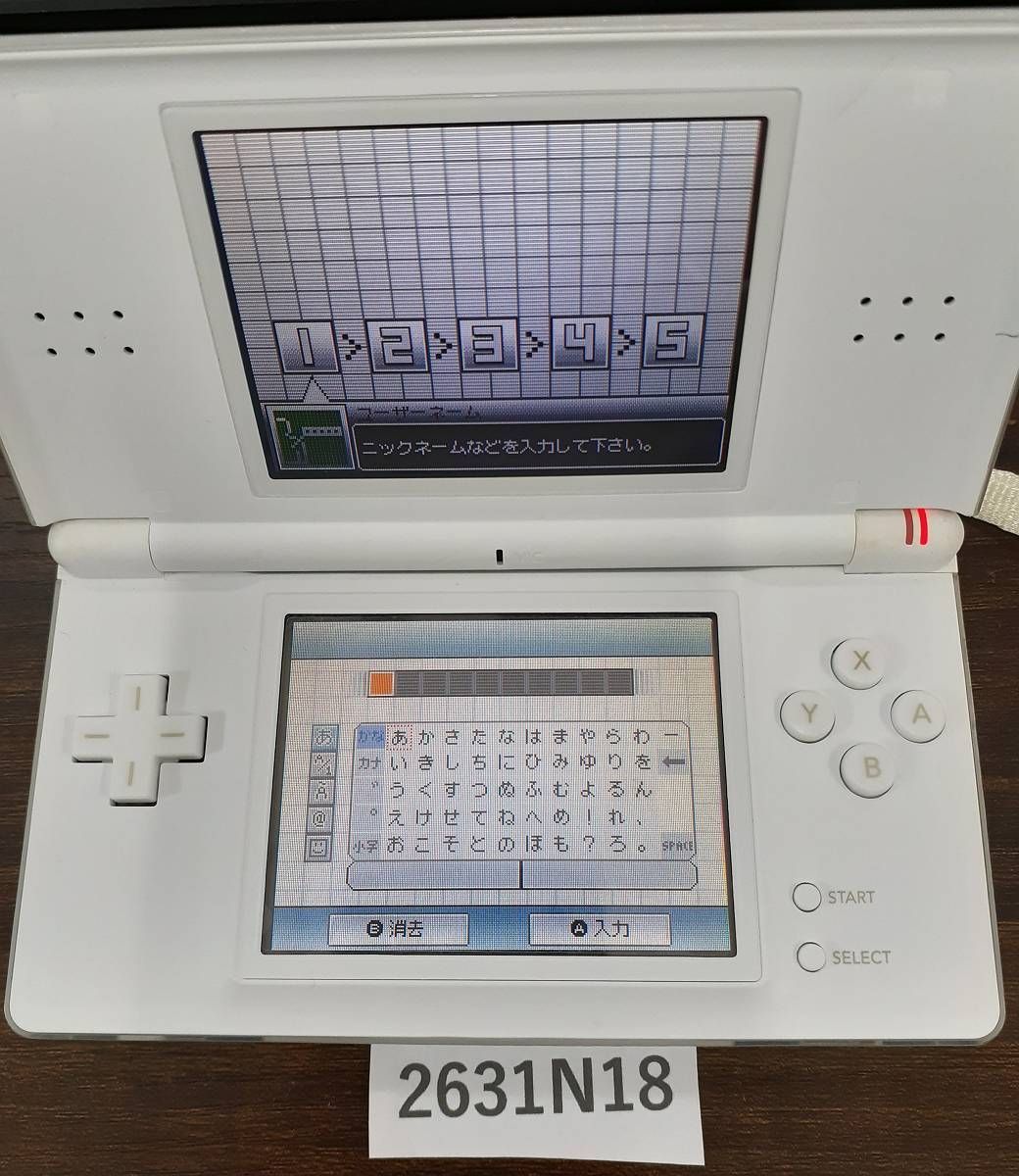 2631N18] Nintendo DS Lite ホワイト 本体のみ 中古 任天堂 ソフト3点