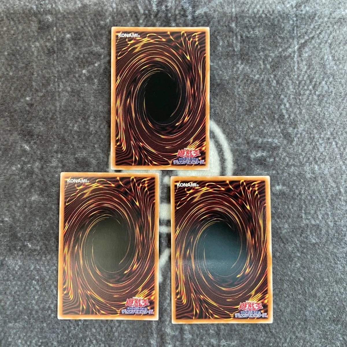 遊戯王 カオスソルジャー開闢の使者 3期復刻版ウルトラ3枚セット