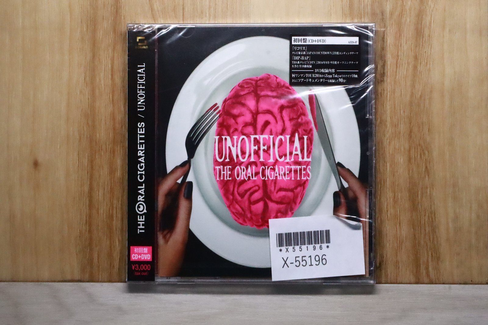 国内盤CD☆オーラル・シガレッツ/THE ORAL CIGARETTES□ UNOFFICIAL