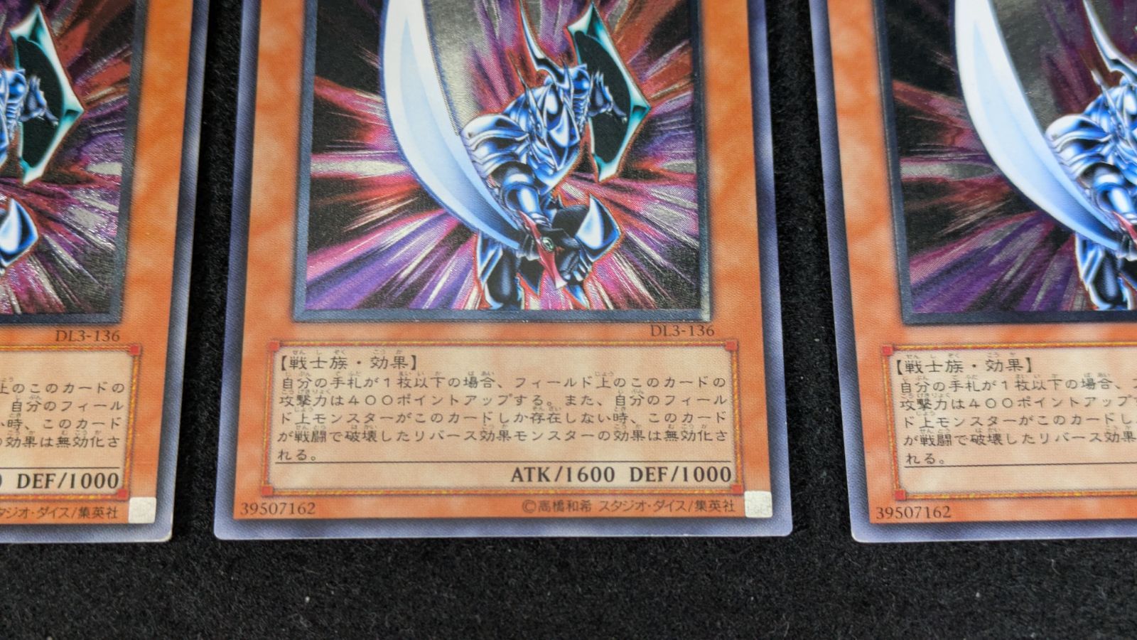 大野49-10-0305] ブレイドナイト レリーフ 3枚セット - メルカリ