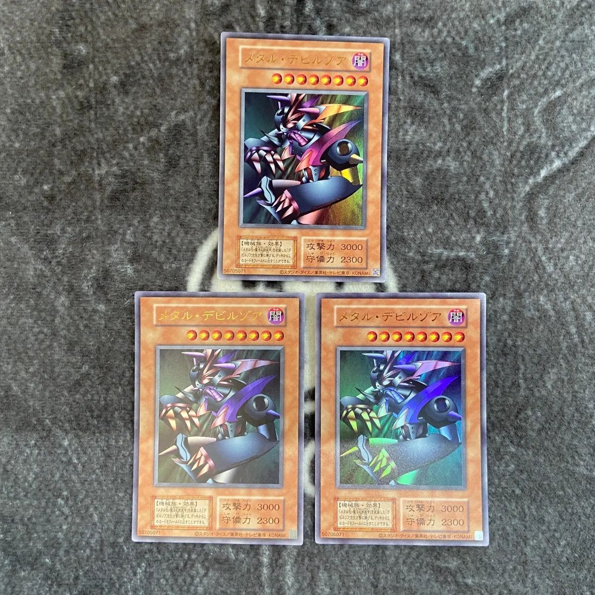 遊戯王 メタルデビルゾア 初期復刻版ウルトラ3枚セット - メルカリ
