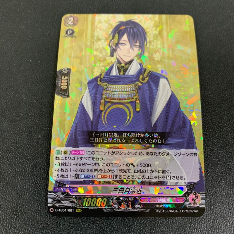 中古品】 CARD FIGHT!! Vanguard カードファイト!! ヴァンガード 刀剣