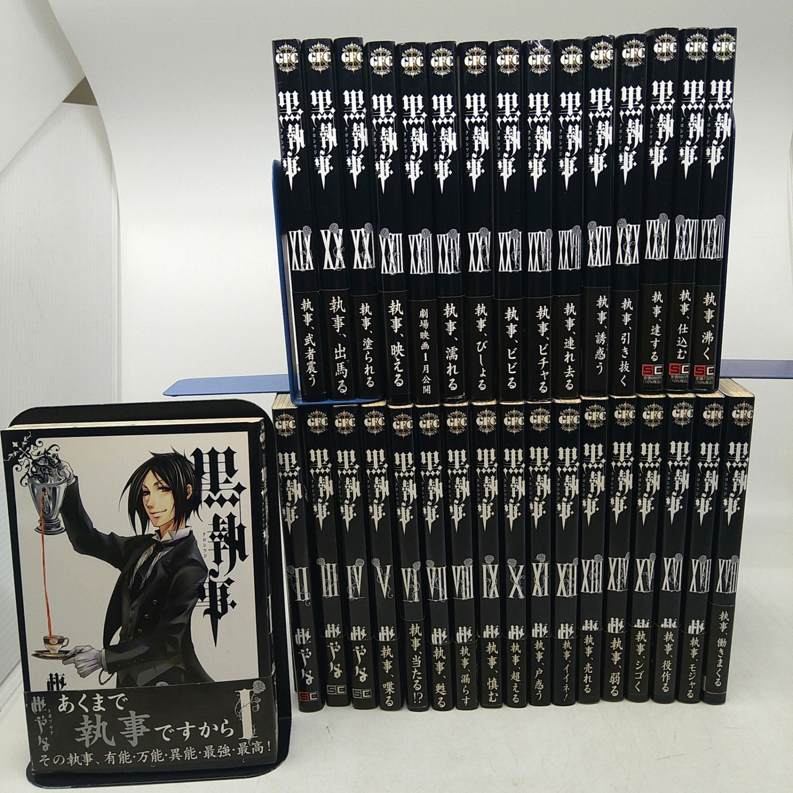 1~33巻セット】 黒執事 枢やな GFC 2603ーSikー27 - メルカリ