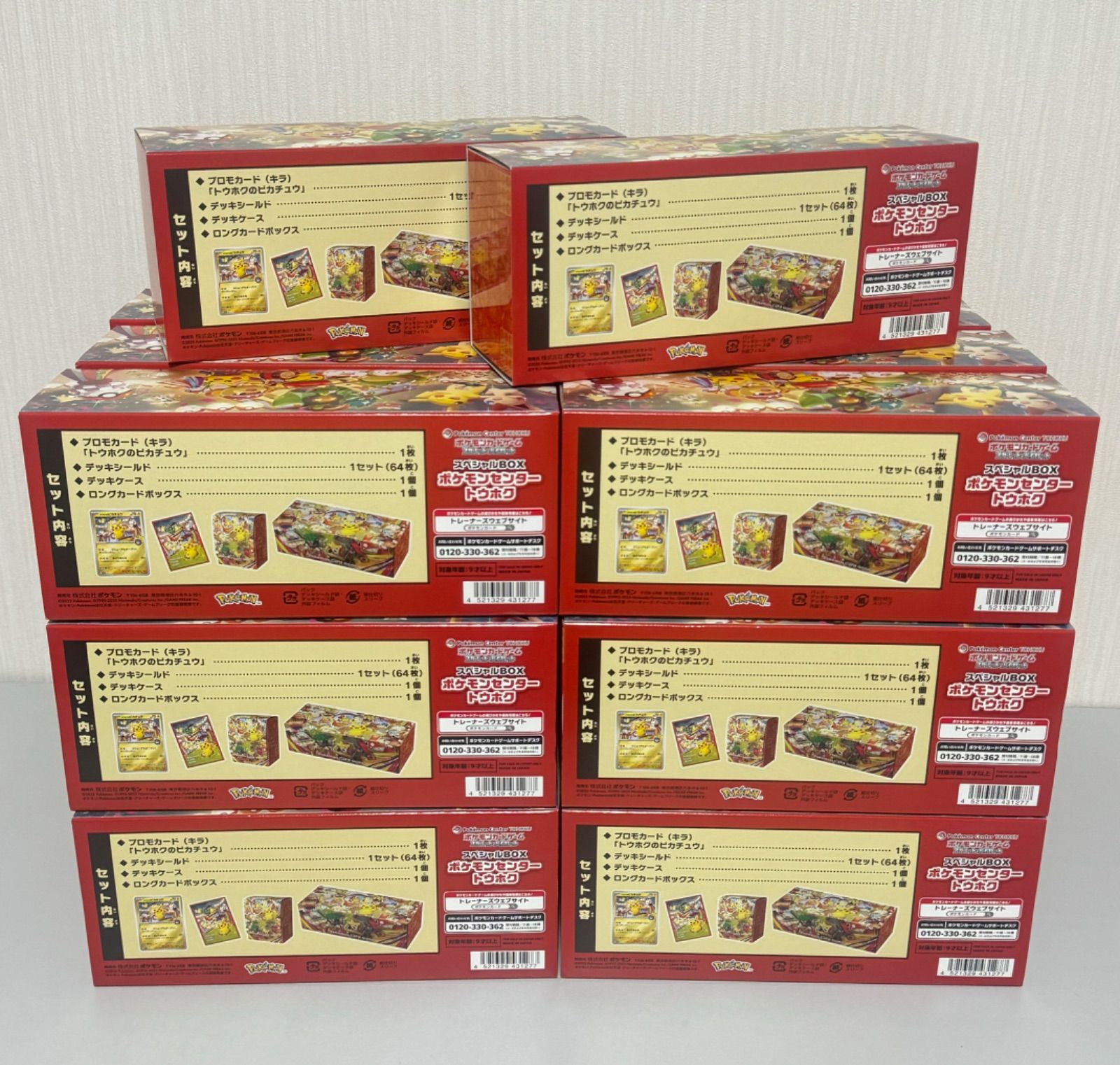 ポケモンセンタートウホク スペシャルBOX サプライのみ カードなし