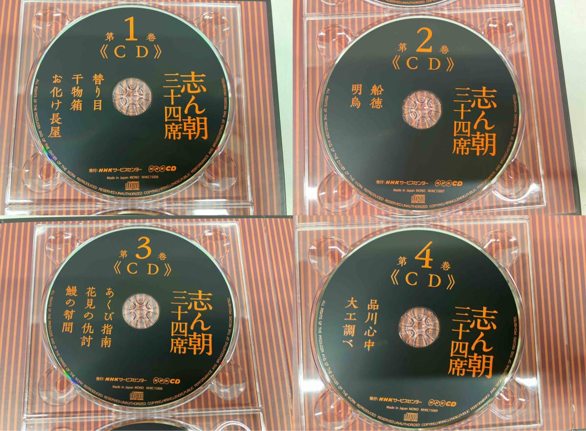 DVD 志ん朝三十四席(DVD全8枚+CD全5枚) - メルカリ