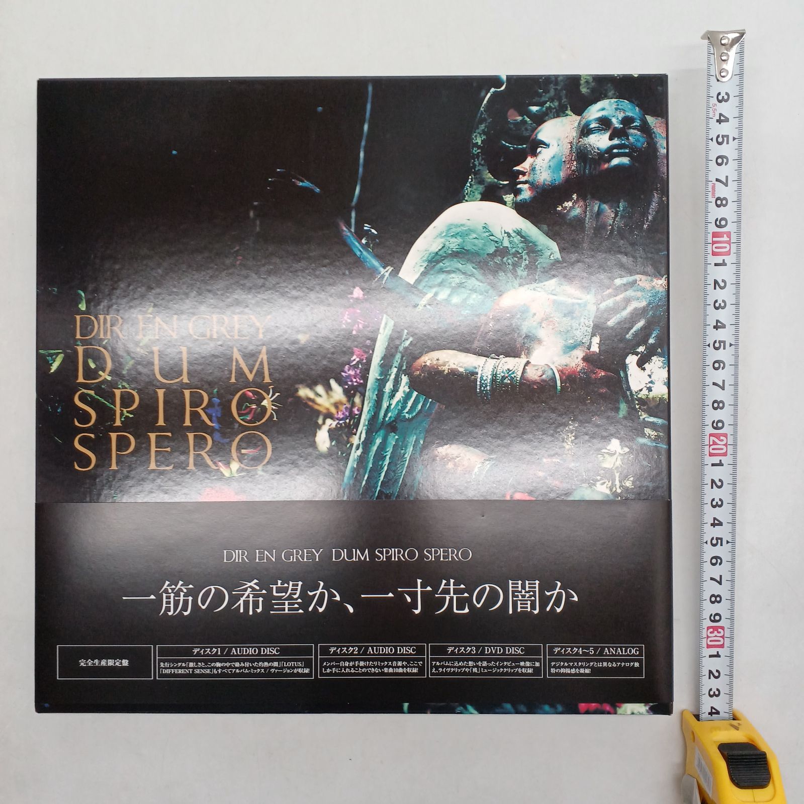 中古CD】DIR EN GREY DUM SPIRO SPERO DVD付 完全生産限定盤 - メルカリ