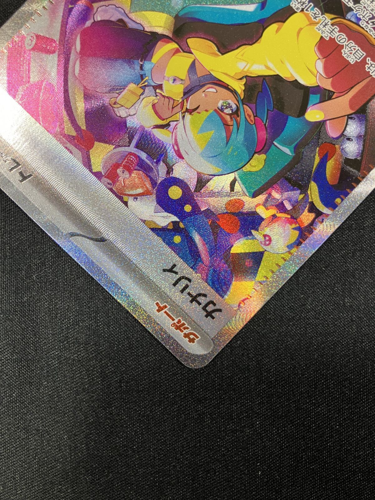 ポケモンカードゲーム ポケカ カナリィ SAR M2a-248 M2a ハイクラス