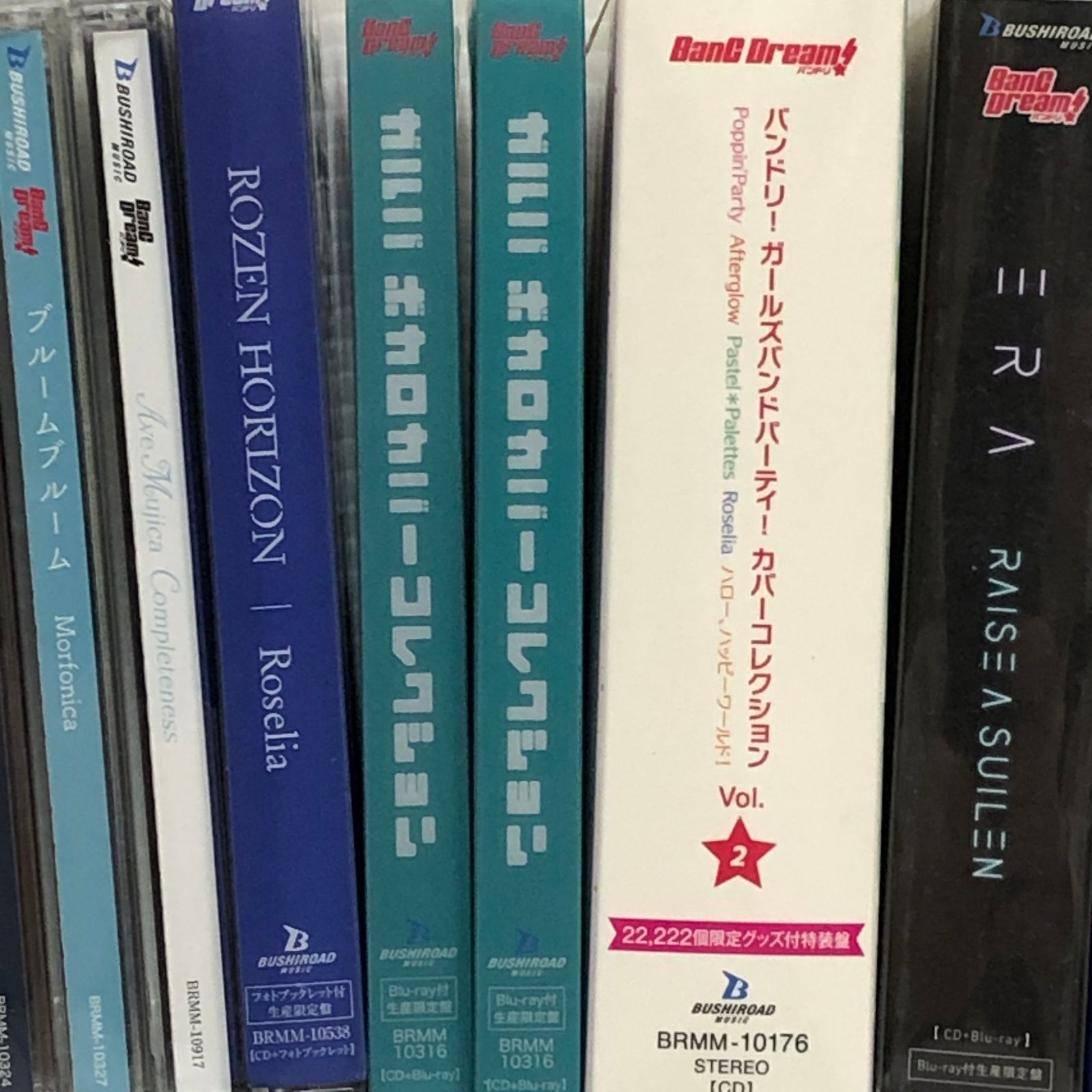 △BanG Dream! バンドリ CD まとめ ジャンク品 smacd094628 - メルカリ