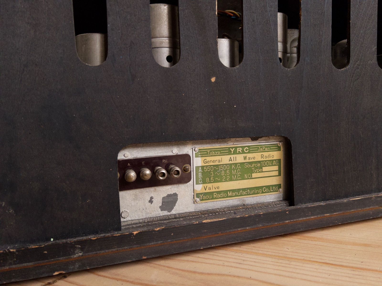 送料込み・匿名発送】 真空管ラジオ ゼネラル 昭和初期 古道具
