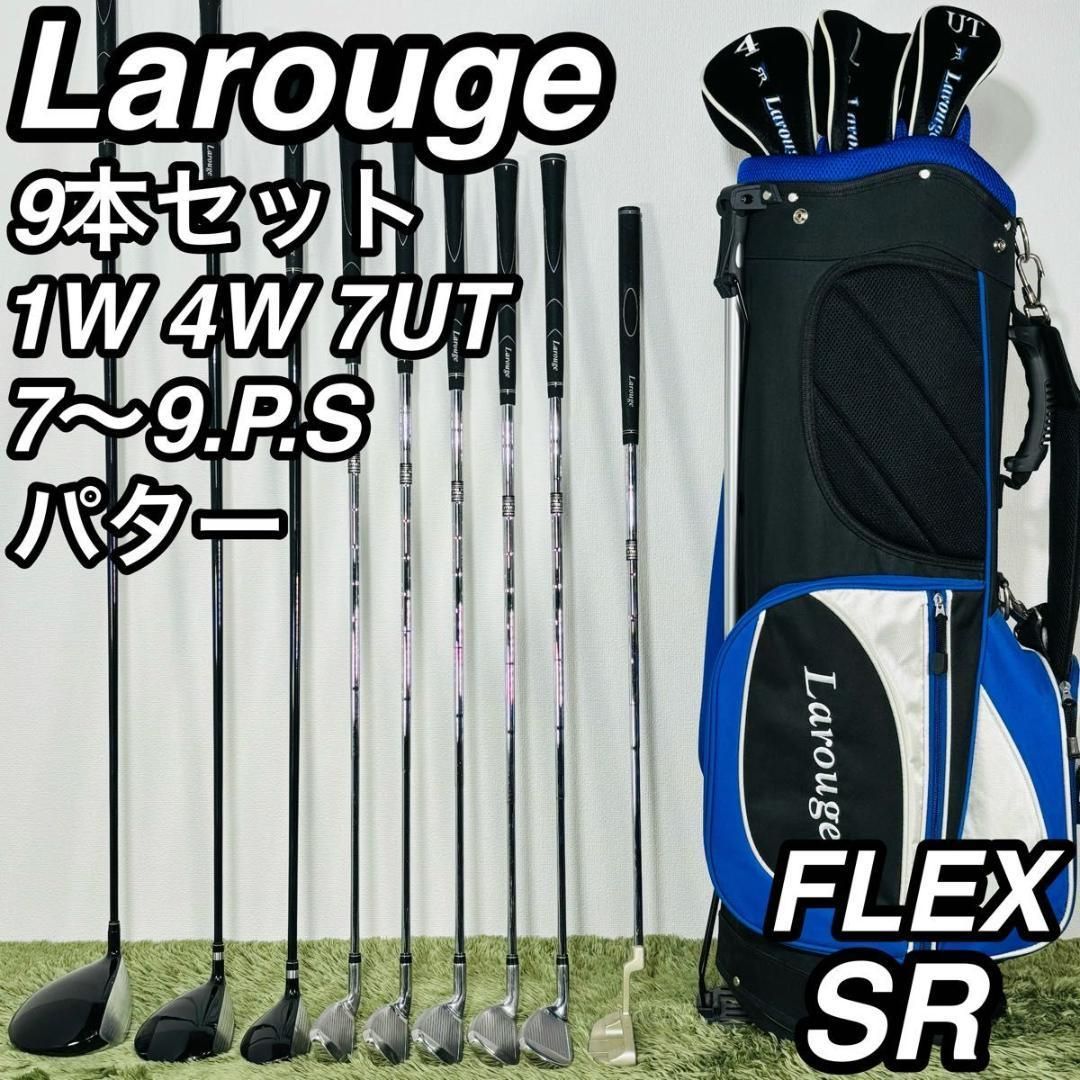 Larouge ラルージュ 9本セット メンズゴルフ 初心者 入門 大人気モデル