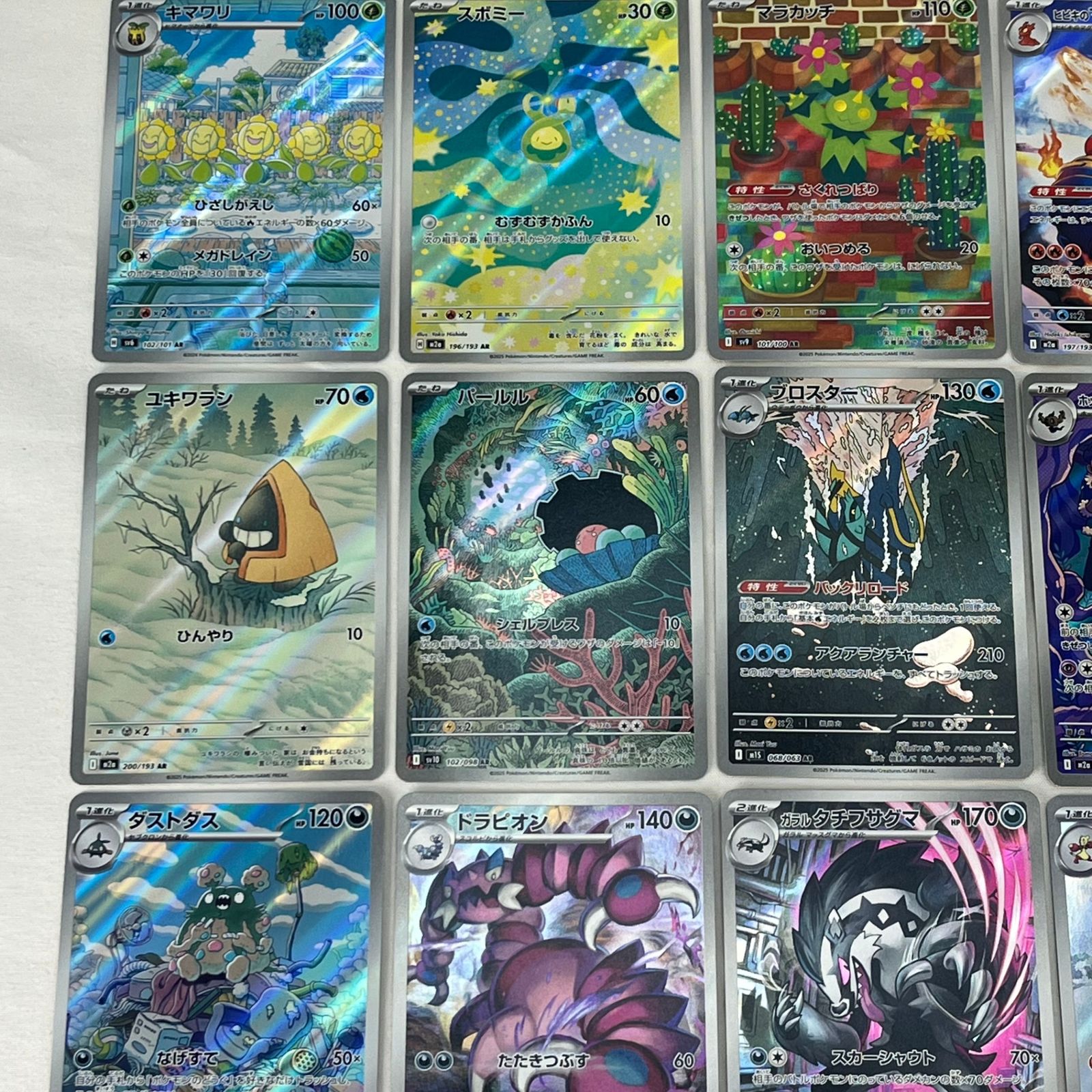 ポケモンカード AR アートレア 30枚セット (66) - メルカリ