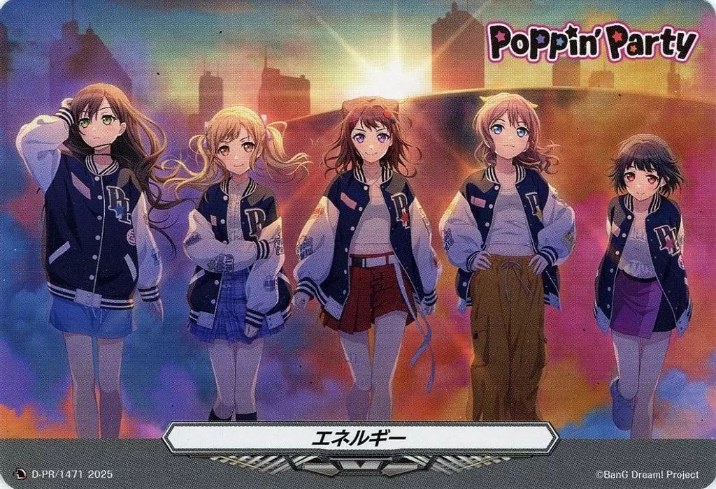 中古】ヴァンガード D-PR/1471[PR]：エネルギー(Poppin'Party)/[初回