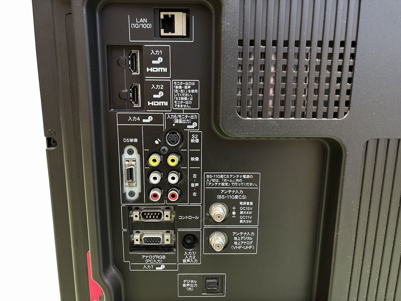 ☆状態良好☆ SHARP シャープ 52型 液晶テレビ AQUOS LC-52SE1 - メルカリ