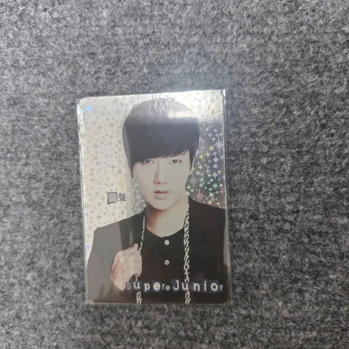 SUPER JUNIOR(スーパージュニア) イェソン(YESUNG) トレカ - メルカリ