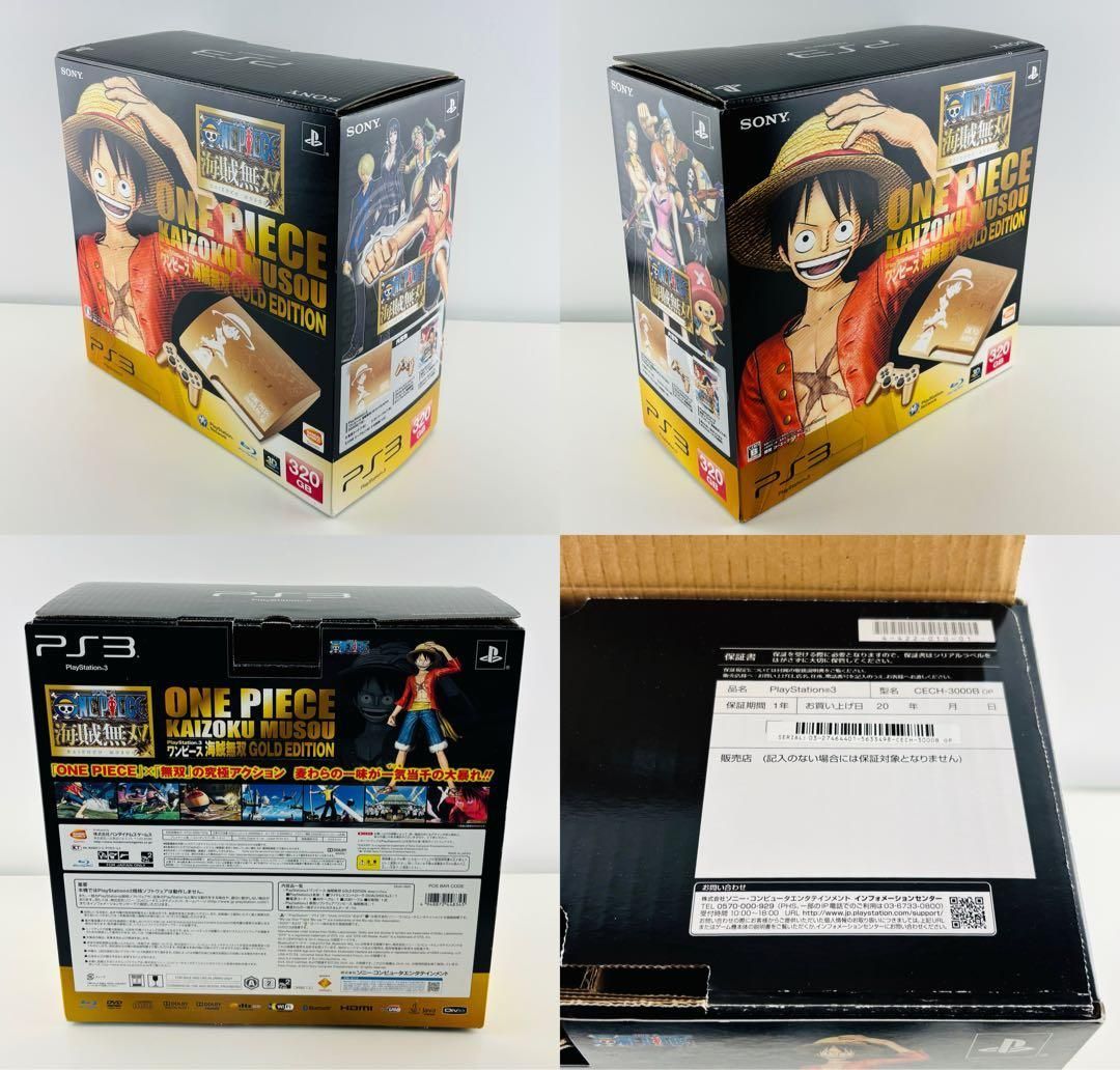 美品 PS3 ワンピース 海賊無双 ゴールドエディション 本体 プレステ3