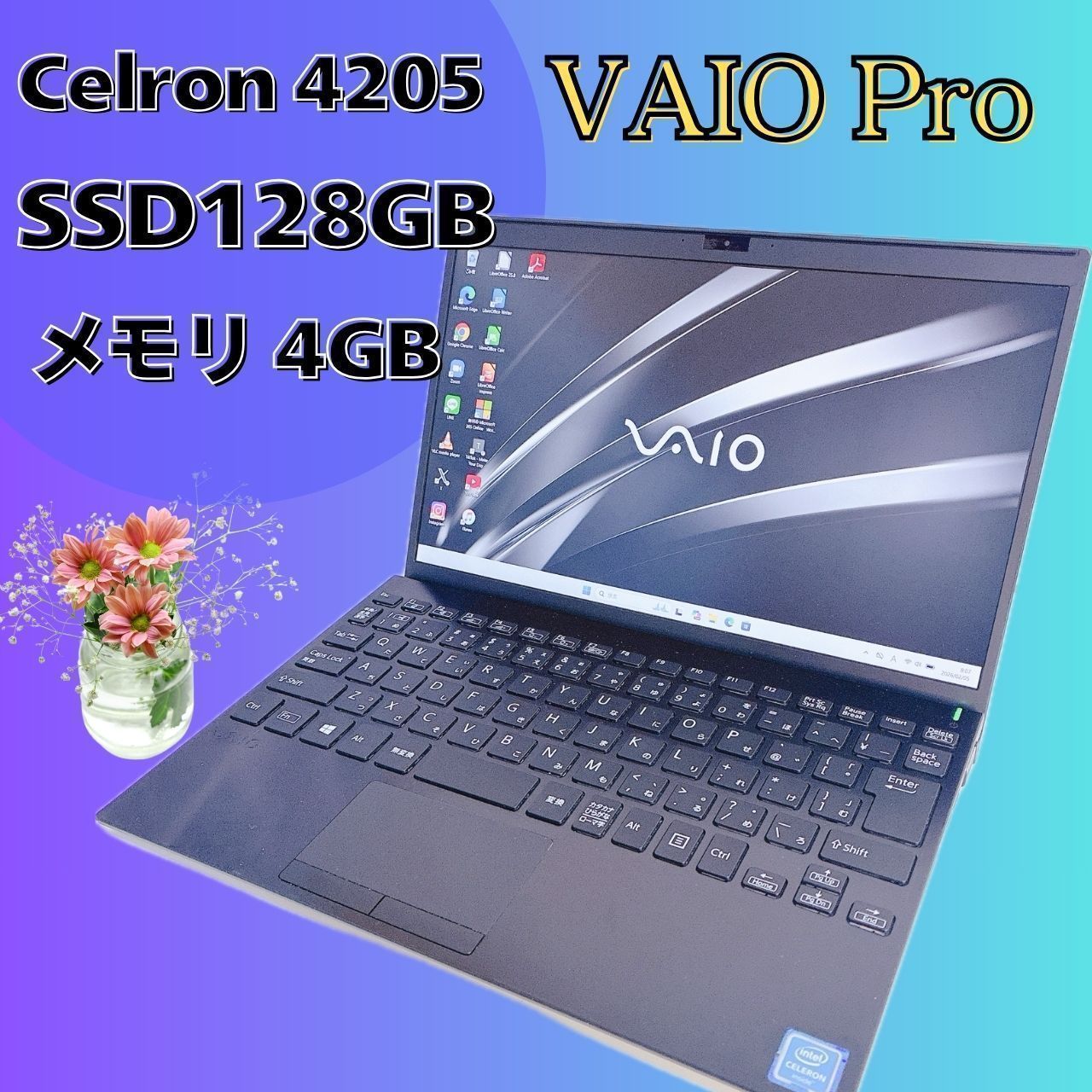 初期設定済】軽量薄型VAIO Win11 SSDノートPC カメラ付 - メルカリ