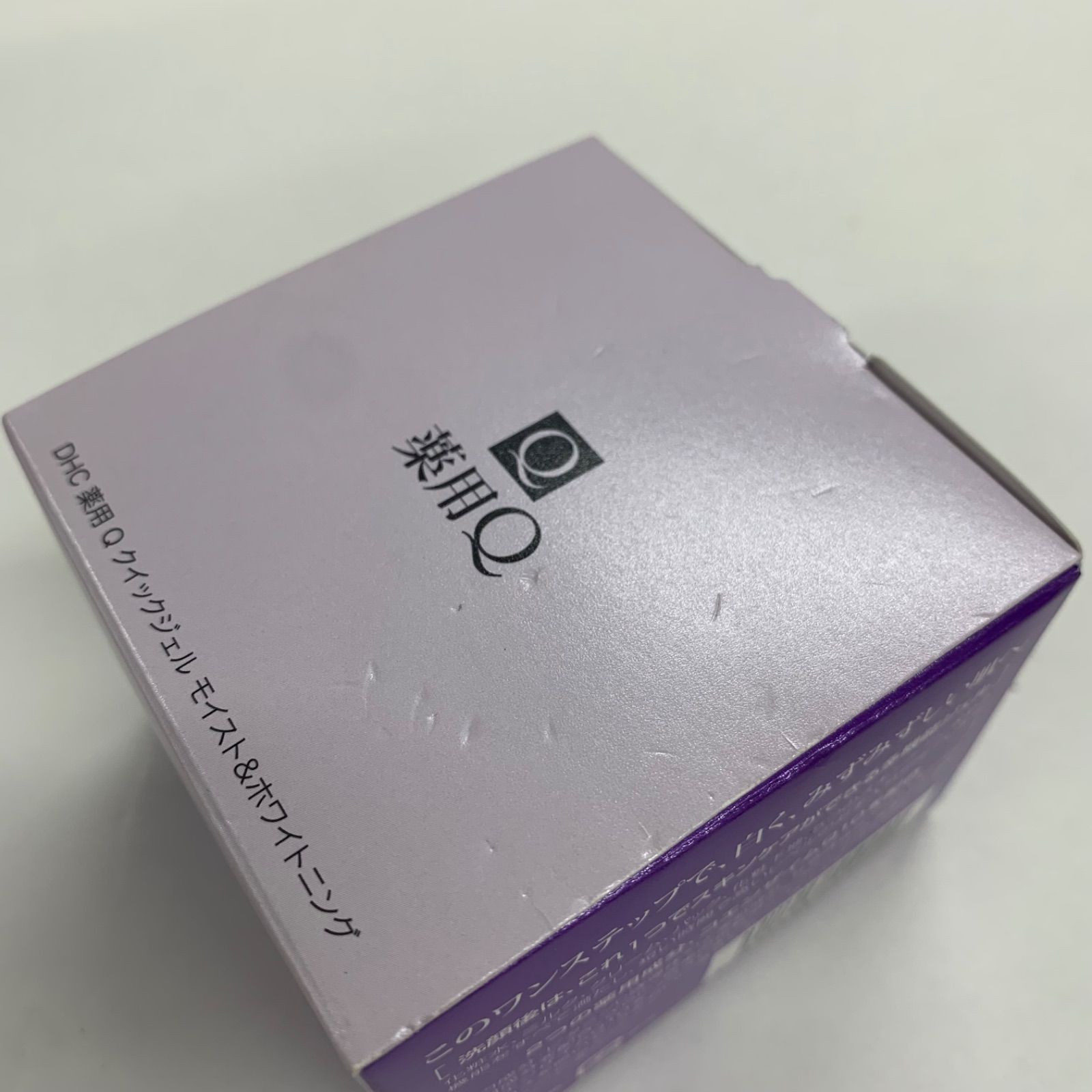 K2674 DHC 薬用 Q クイックジェル モイスト&ホワイトニング 100g