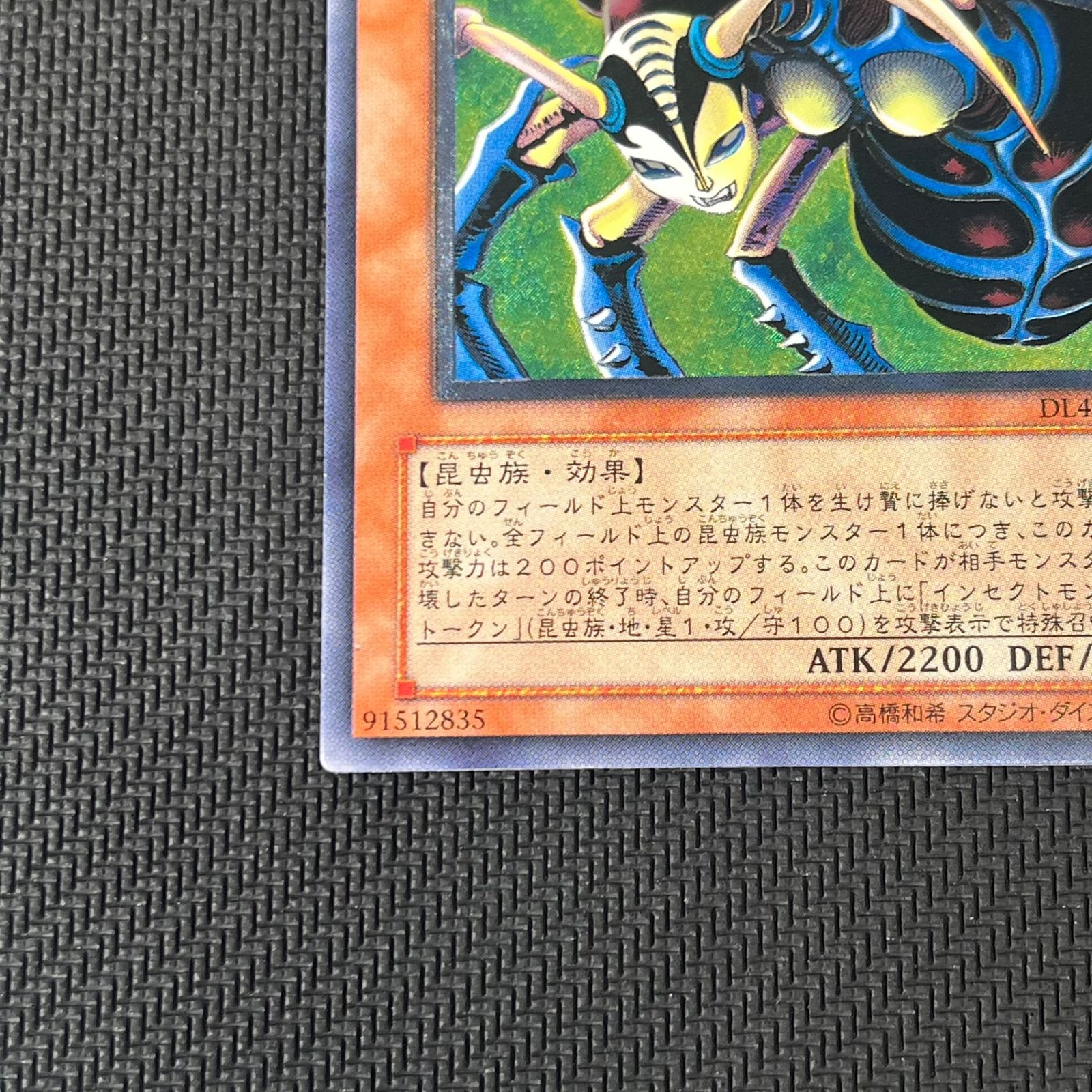 遊戯王 インセクト女王 アルティメット レリーフ DL4-136 - メルカリ