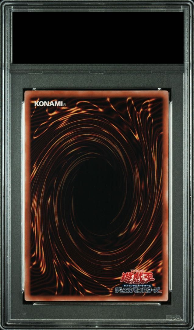 PSA10】真紅眼の黒竜 QCSE・25thシク QCCP-JP108 1枚 - メルカリ