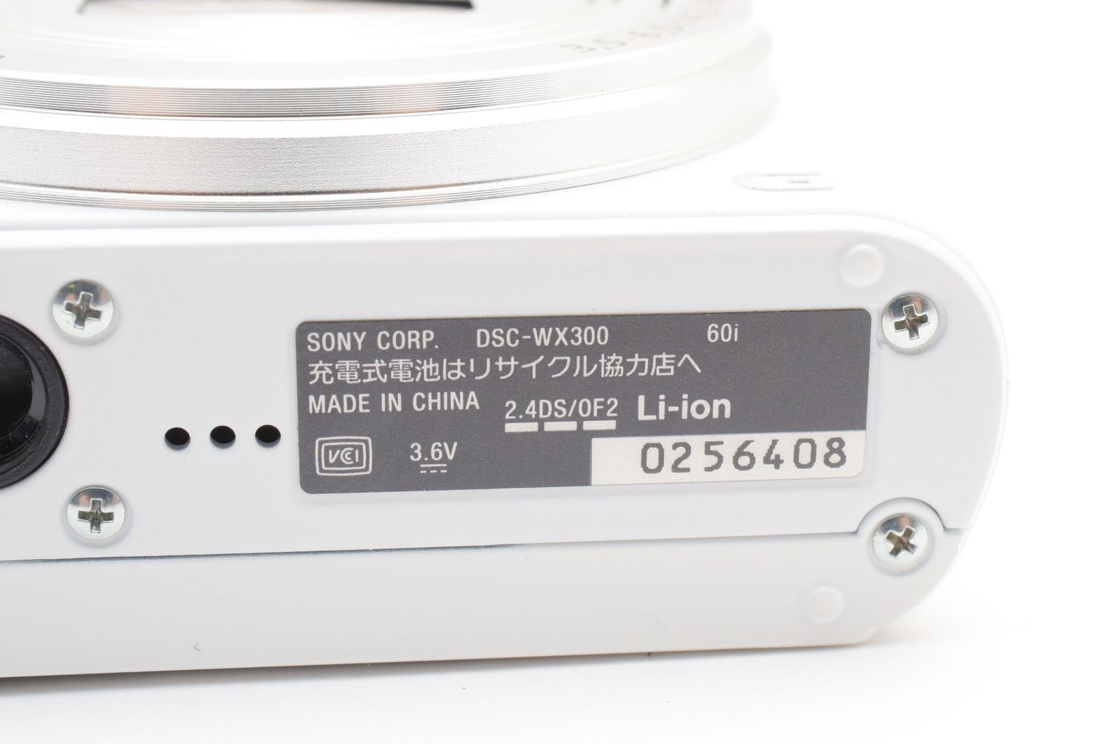 SONY ソニー Cyber-shot DSC-WX300 ホワイト /2830 動作OK 返金保証