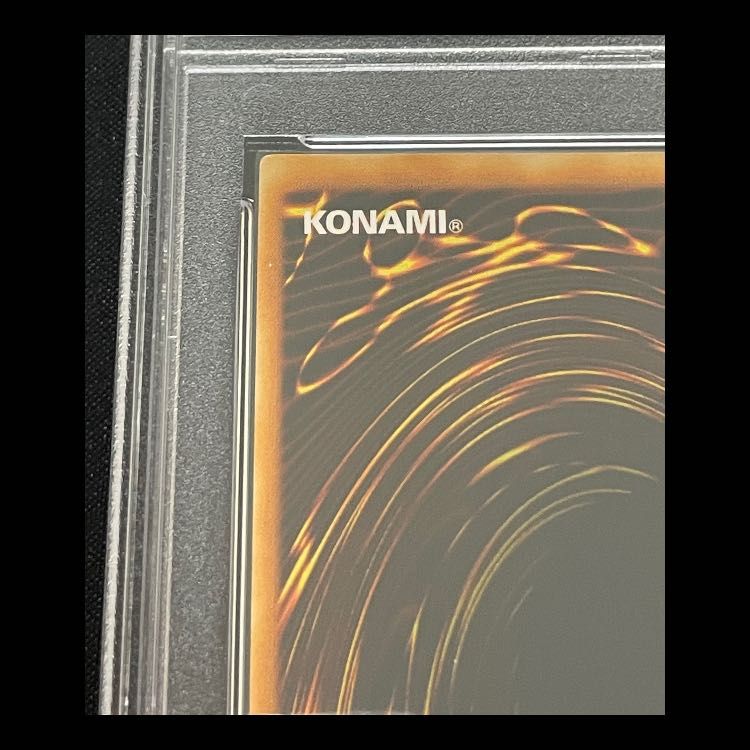 PSA10】青眼の究極竜 レリーフ SDX-001 1枚 - メルカリ