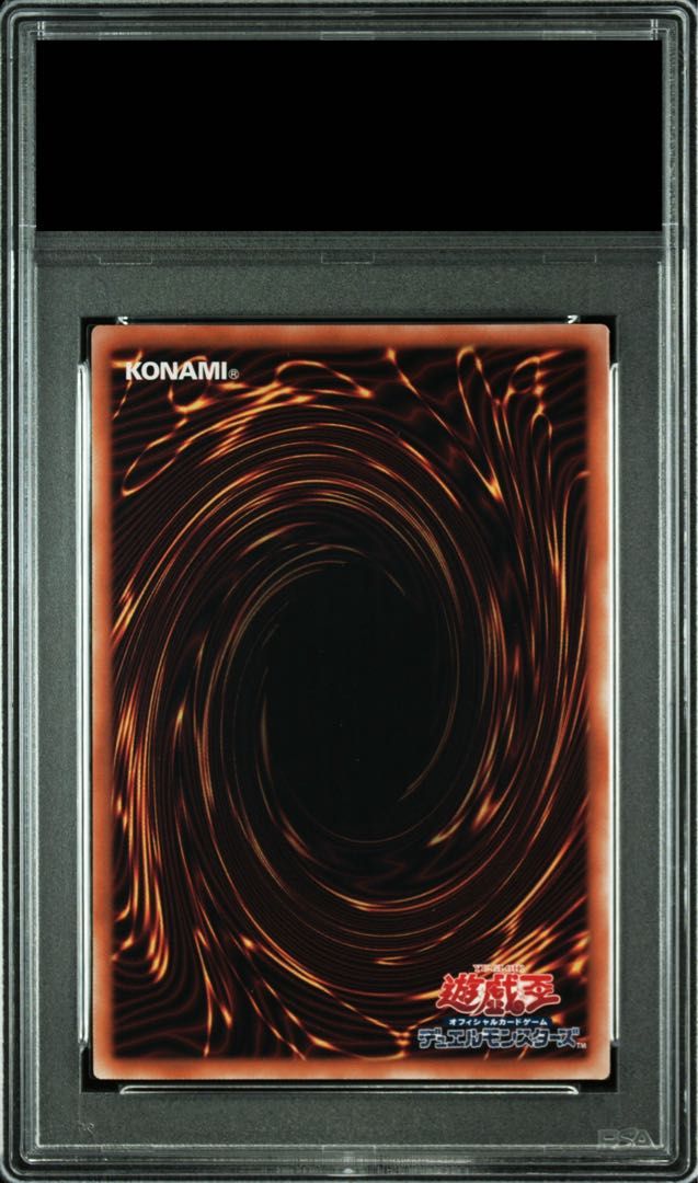 PSA10】ブラック・マジシャン(イラスト違い版) QCSE・25thシク QCAC