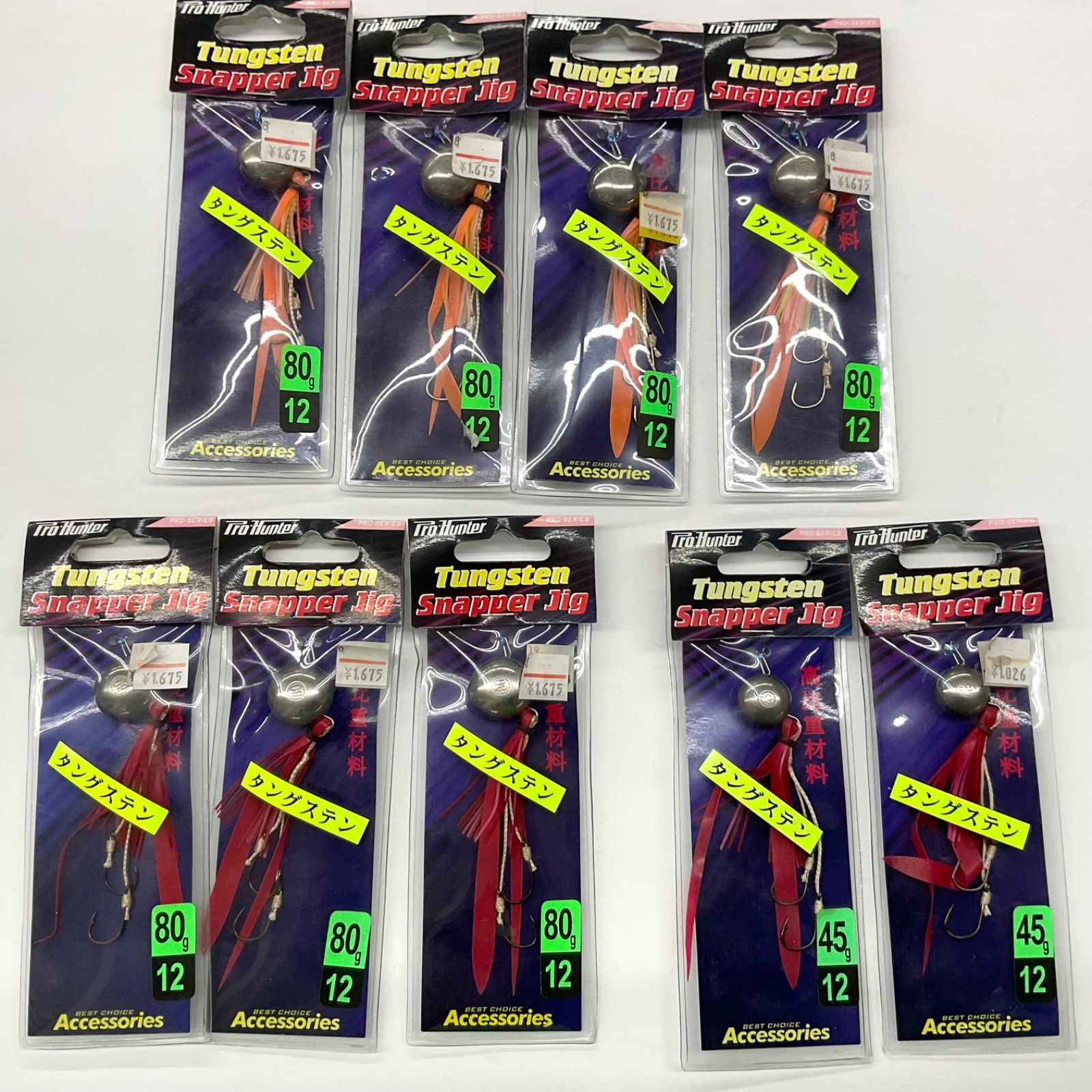 タングステン タイラバ デッドストックまとめ売り - メルカリ