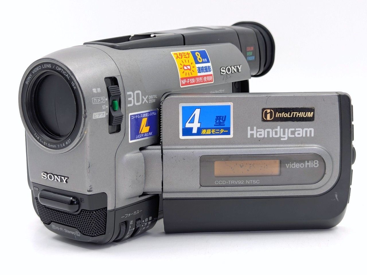 8mmテープのダビングに！ SONY ソニー ビデオカメラ CCD-TRV92 7日間